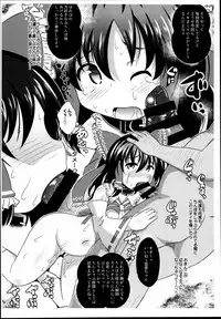 (C94) [Shinsei Fountain (Koizumi Hitsuji)] Slave Reimu (Touhou Project)