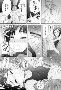 COMIC AUN 2015-07