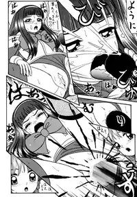 (C56) [Shin-Chan Carnival !? (Chiba Shinji)] Video Captor Sakura (Card Captor Sakura)