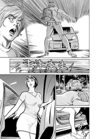 [Hazuki Kaoru] Gikei ni Yobai o Sareta Watashi wa Ikudotonaku Zecchou o Kurikaeshita 1-12