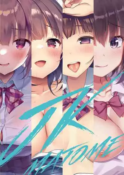 JK Imouto ni Gohoushi Shite Moratta | 接受妹妹的侍奉