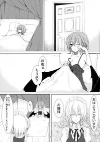 (C78) [Kochou no Yume (Utakata)] Provocative gesture (Touhou Project)