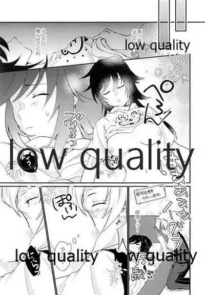 Kitaku shitara kawaii kanojo ga nete itanode.