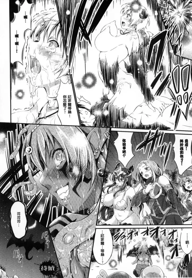 のんひゅーまんらいふ