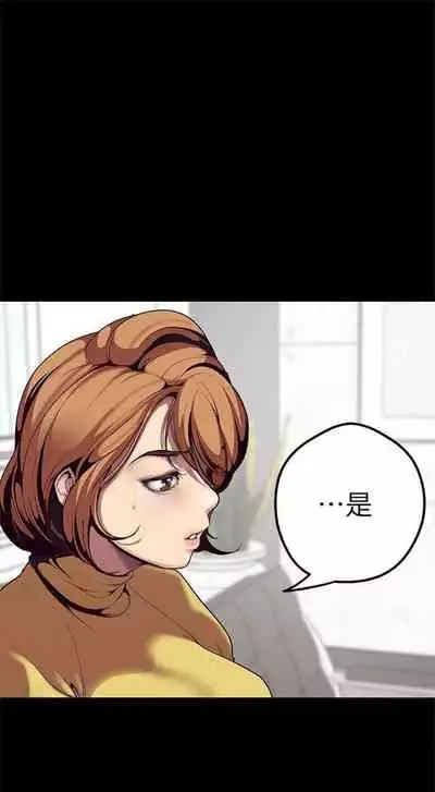 (周1)美丽新世界 1-65 中文翻译 (更新中)