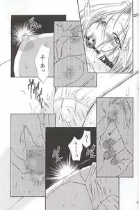 (C58) [U.R.C (MOMOYA SHOW-NEKO)] EXTASY (Sakura Taisen)