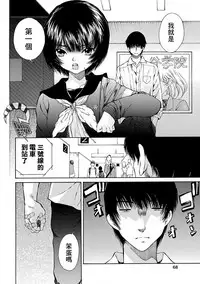 黑色水手服 黒いセーラー服