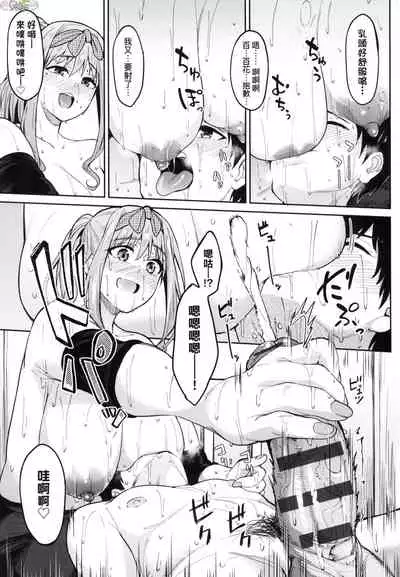 [Gin Eiji] Kaa-chan wa Yopparau to...