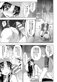 [chaccu] Seijo no kenshin ch.1-5