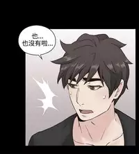 老师,好久不见 [女教师] 01-14话