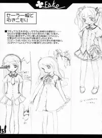 (C66) [P-n=G (Puyon)] Fake ～ Hajimete no Orusuban ～ (Fate/stay night)