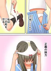 [Takahashi] Shinde Yuurei ni Natta kara, Osananajimi no Joshikousei ni Noriutsutte Suki Katte Suru