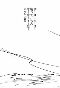 (C55) [Furaipan Daimaou (Oofuji Reiichirou)] Cardcaptor Sakura CLANKE (Cardcaptor Sakura)