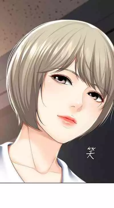 养老金的所有者 31-54 CHI (manhwaroshixp.wordpress.com/)