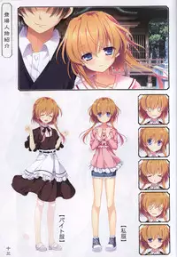 Hana no No ni Saku Utakata no Wissenschaft