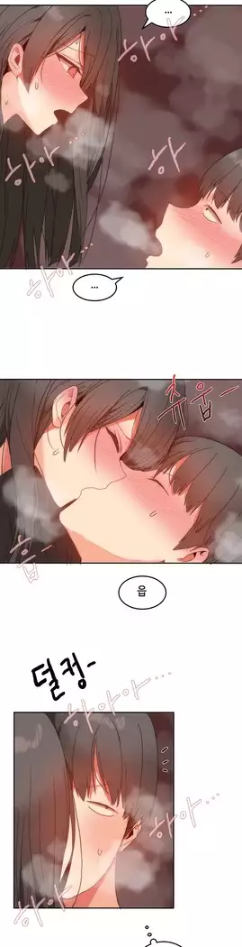 Hari's Lumpy Sharehouse Ch.0-27