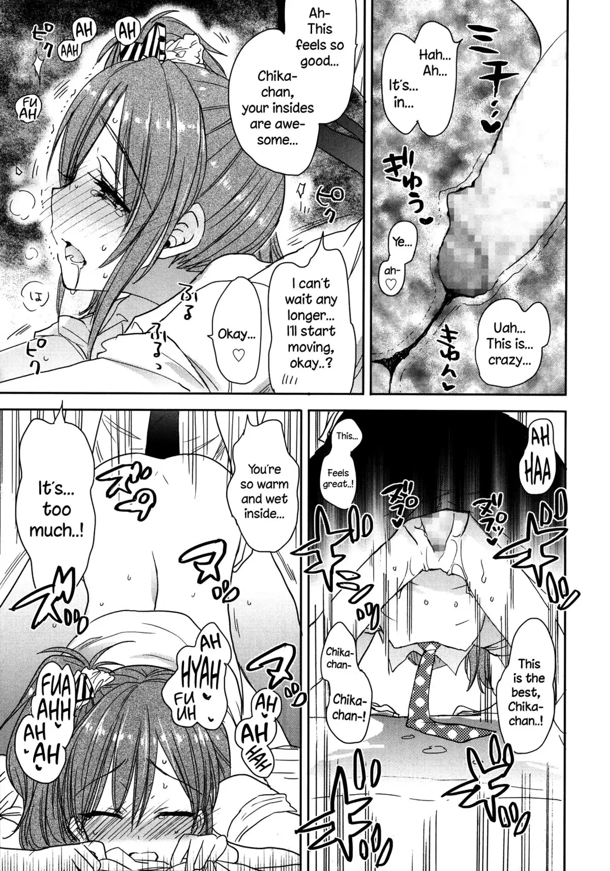 A to B no Aida no Futari {NecroManCr}