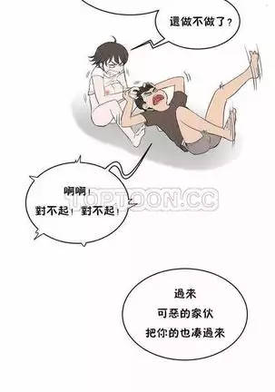 性教育 1-48.5 中文翻译(完結)