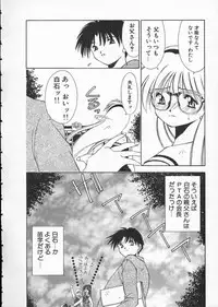 [Matsui Motoki] Koukou Kyoushi Monogatari