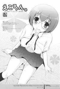 (C78) [Echo View, SEM;COLON (Shibusawa Hayato, Mitsu King)] Ekoron (Various)