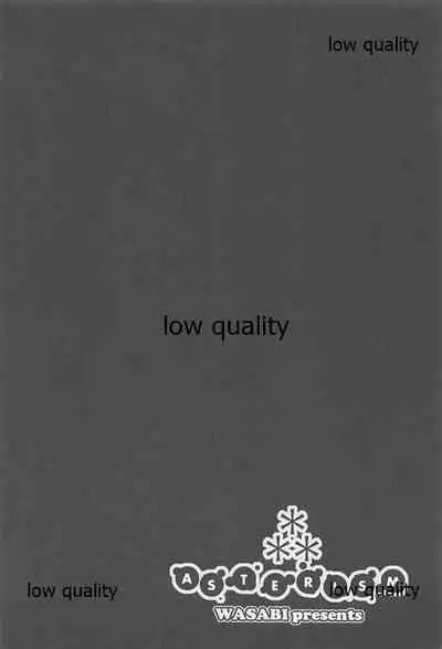 [WASABI (Tatami)] ASTERISM