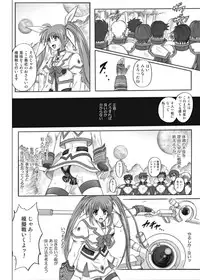 [Cyclone (Izumi, Reizei)] 840 -Color Classic Situation Note Extention- (Mahou Shoujo Lyrical Nanoha) [Digital]