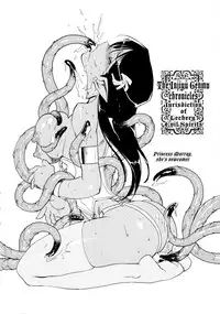 [Kajiyama Hiroshi] Inma no Ryouiki