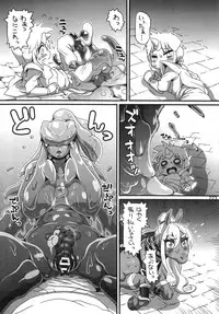 (Kemoket 6) [Mayoineko (Various)] Mare Holic 5 Kemolover EX