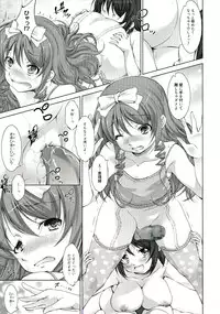 [Takane Nohana] Reverse!