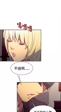 Domesticate the Housekeeper 调教家政妇 ch.1-28 (chinese)