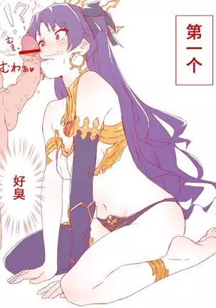 Ishtar no Houkei Chinpo Mukimuki Challenge Jipponshoubu+Gojitudan
