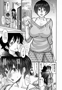 [Aoi Hitori] Hito no Tsuma [Decensored]