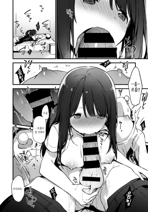 Baby&ami | 베이비&아미