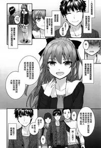 [Sumiya] Bitches Plan Ch.1-3 [Chinese] [活力少女戰線×無毒漢化組]