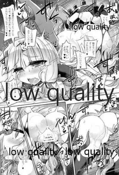 叢雲と秘密の単独任務