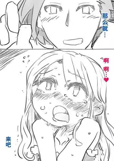 Chouki Kankin Mesu-ka Choukyou