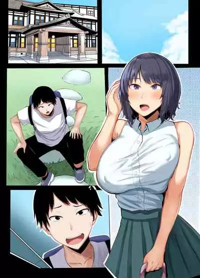 [Soft Thigh (Munioni)] otto no shiranai tsuma no inrangao