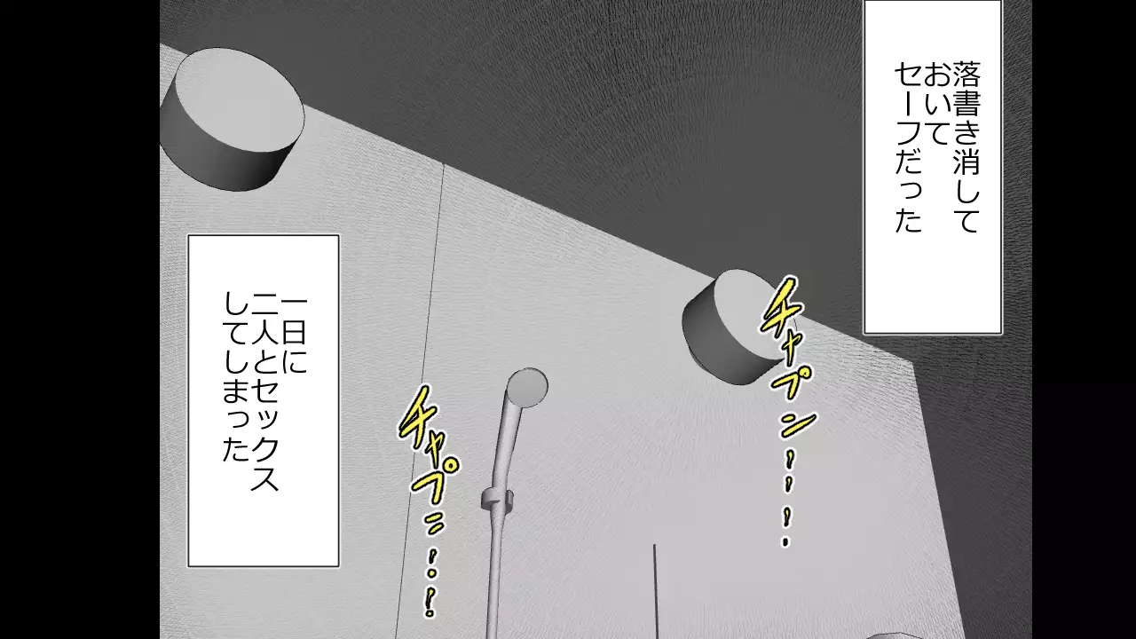 Kono Koto wa Kareshi ni wa Himitsu desu.