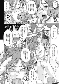 [Kawady Max] Kizudarake no Shoujo-tachi Ch. 2-16