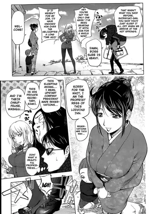 Gakeppuchi Okami vs Yotaka Jou Shirayuki | Driver vs Hot Spring Hostess
