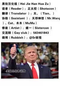 [Gate of XIII (Kloah13)] Mama to Issho ni Oppa [Chinese] [黑街汉化组] [Digital]