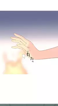 [Rozer] 我统治的世界(A World that I Rule) Ch.1-14 [Chinese]