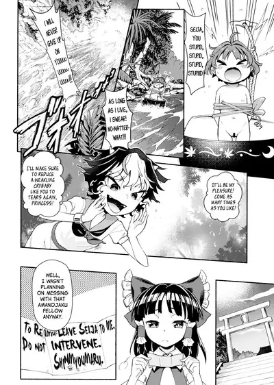 (Touhou Goudou Event 2018 Haru!) [Hamurabi 14 (Haniwa Hao)] Touhou Amanojaku (Touhou Project) [English] [Pedy]