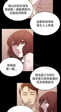 [曹栗] 赞助者 [中国翻訳]