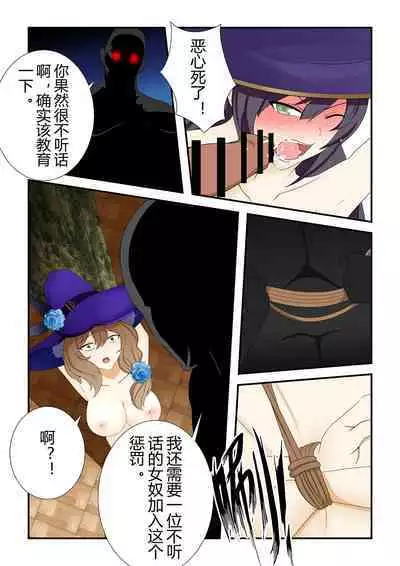 原神全明星第5部【蒙德生活指南(上)】