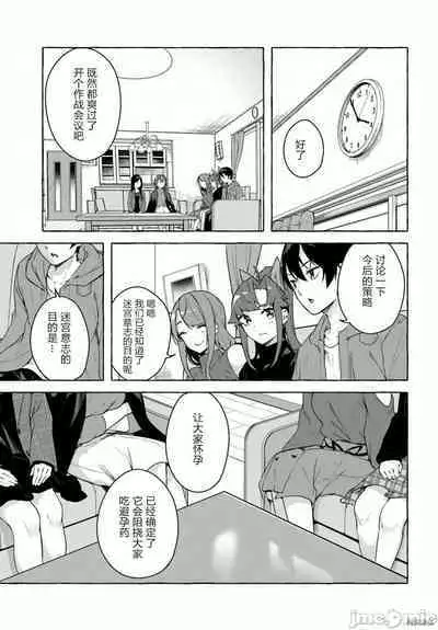 [ 三ンカンスキー 佐原玄清] SEX&迷宮！！~在我家地下出現了H次數=等級的迷宮！？~セックス&ダンジョン!!17~终章