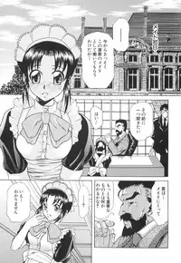 [Mu-min] Injyu Prant