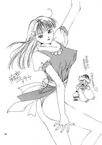 (C48) [Momo no Yu (Himuro Serika)] Momo no Yu 2 (Ai Tenshi Densetsu Wedding Peach)