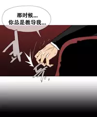HouseHold Affairs 【卞赤鲤个人汉化】1~19话(持续更新中)