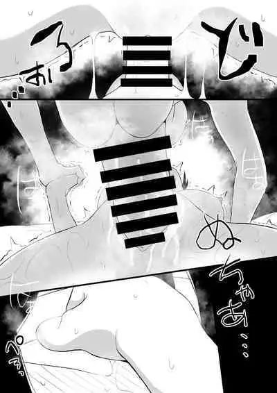 [imathenow] Kanojo to Slow Sex de Guchagucha ni Naru Hon 3 [Chinese] [甜族星人x我不看本子个人汉化] [Digital]